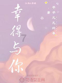 拯救精灵的土地6