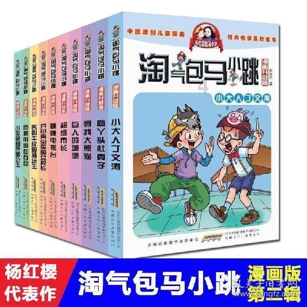 视听|省十四届人大二次会议胜利闭幕