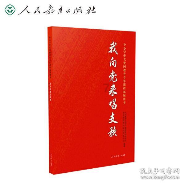 求生之路2